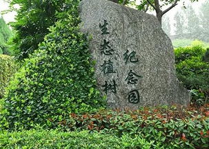 河南福寿园郑州墓园口碑好就是任性